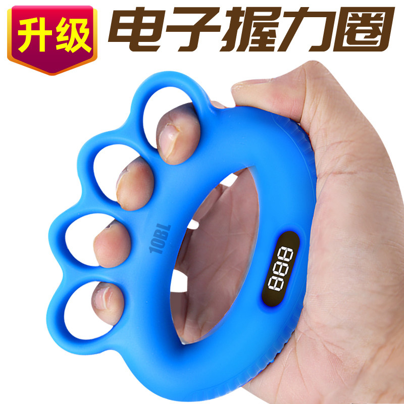 老年人锻炼手力硅胶握力圈男女专业手劲手指力量解压手握训练器材