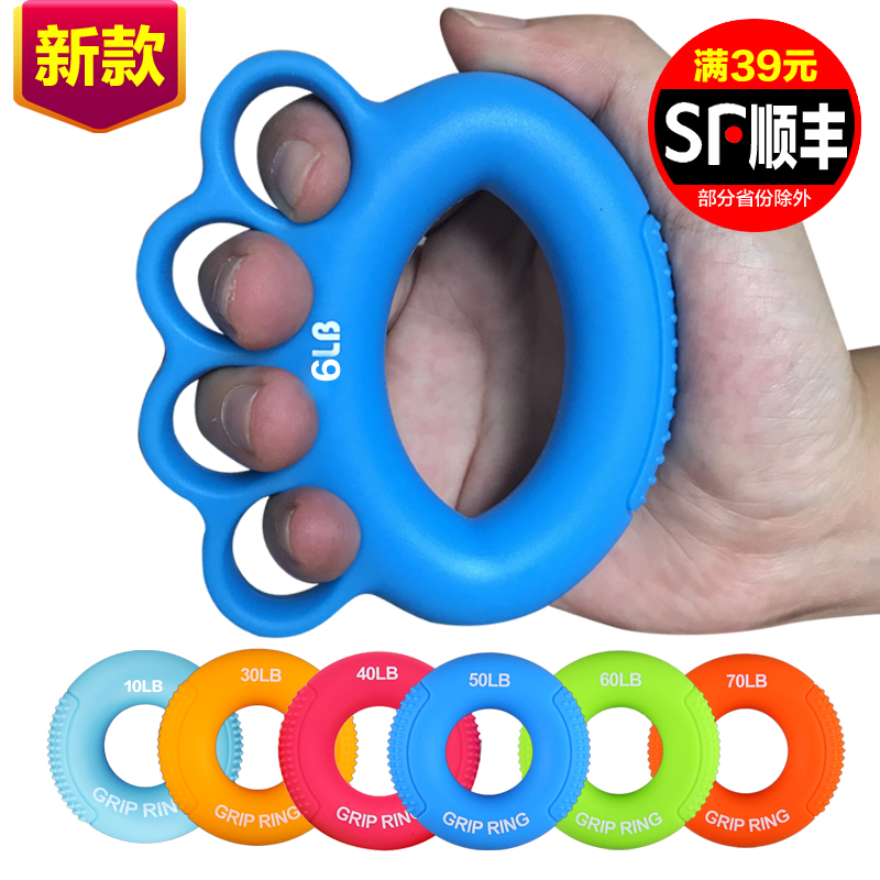 3握力圈球握力器练手力手指中风康复训练器材老人偏瘫锻炼手劲男女