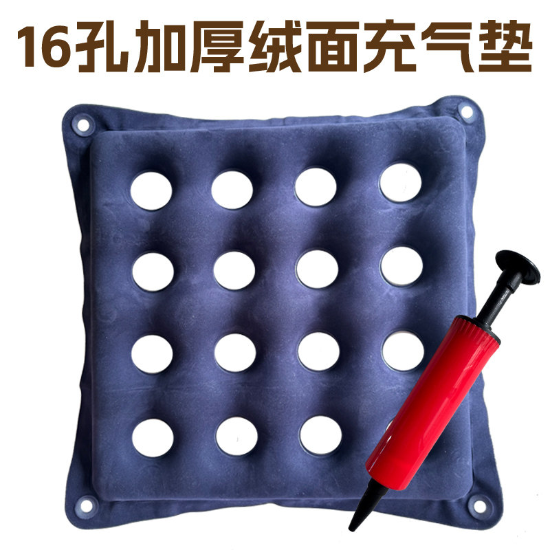 减压空气囊坐垫办公室座椅气垫久坐汽车减震防屁股痛加厚充气座垫