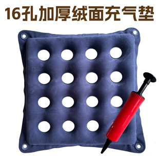 减压空气囊坐垫办公室座椅气垫久坐汽车减震防屁股痛加厚充气座垫
