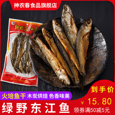 湖南特产神农春东江鱼180g