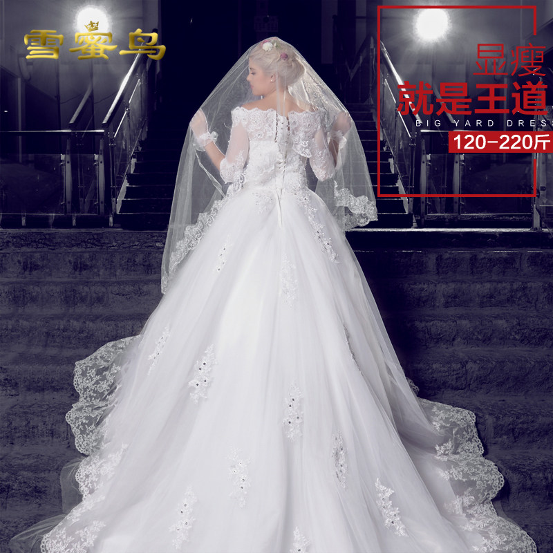 雪蜜鸟胖mm婚纱礼服韩版一字肩大码蕾丝婚纱长拖尾显瘦