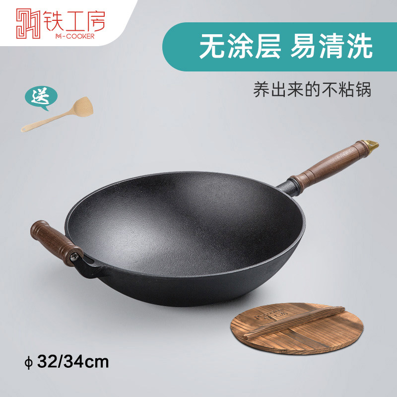 Tiegong cast iron Wok old-fashioned Flat bottom Iron pot Frying pan coating household Round thickening Cast iron potin the Kitchen/Cooking utensils , Cooking utensils , Cookware/Pot/Kettle , Wok  category - from Buy2taobao.com to provide professional Taobao agent buy service