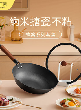 铁工房奶锅不沾锅铁锅无涂层不生锈一人食迷你家用炒菜婴儿辅食锅