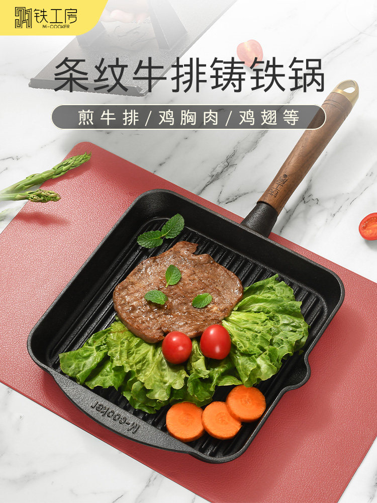 铁工车间铸铁牛排煎锅专用条纹家用煎锅电磁炉专业煎牛排煎锅不粘