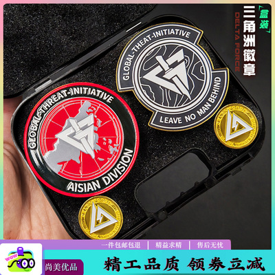 三角洲行动威龙手办骇爪徽章亚洲纪念币户外吧唧磁吸图案胸针防摔