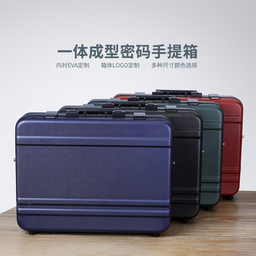 手提式铝合金密码保险五金工具箱