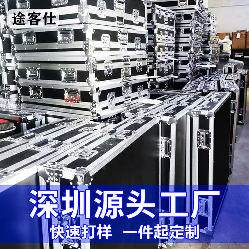铝合金航空箱厂家定制