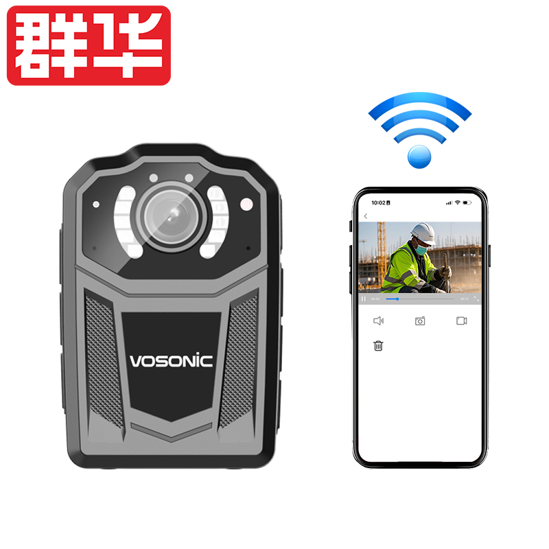 群华T2远程执法记录仪远程操控对讲不限距离执勤执法交通管制首选