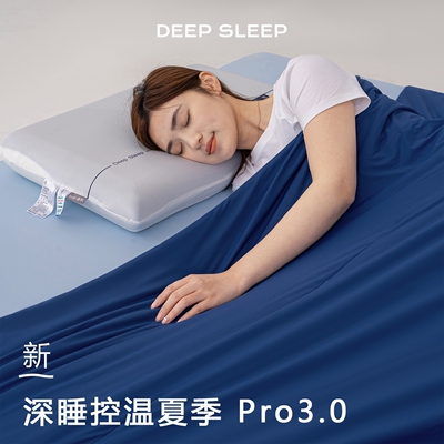 HOTELA类母婴级深睡控温被Pro3.0夏被空调被冰丝针织夏凉被