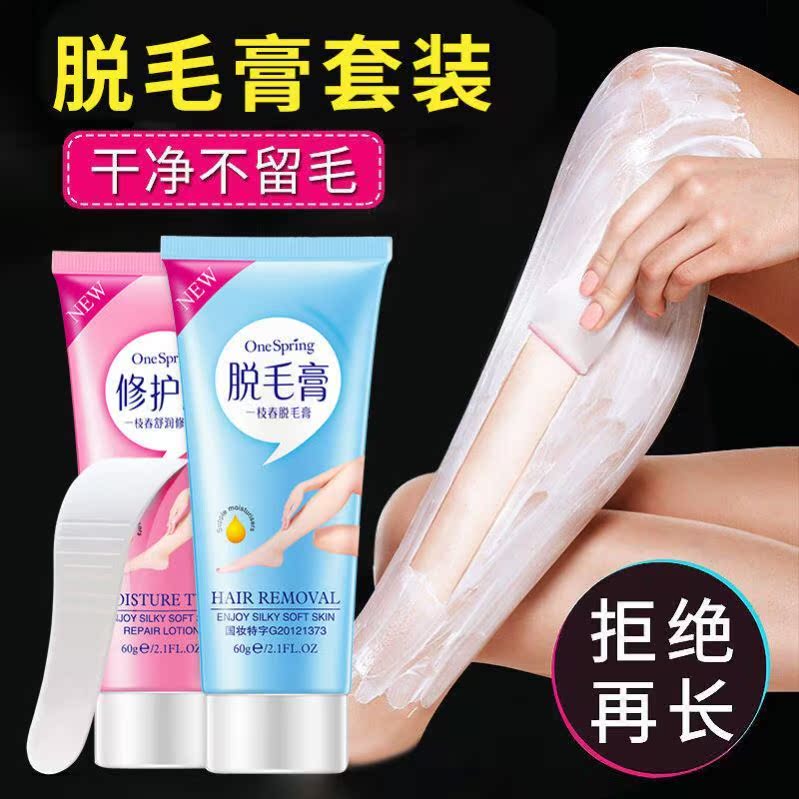 特異な悲惨ヘッジ脱毛男全身 Darebinyarralink Org 特異な悲惨ヘッジ脱毛男全身 Darebinyarralink Org