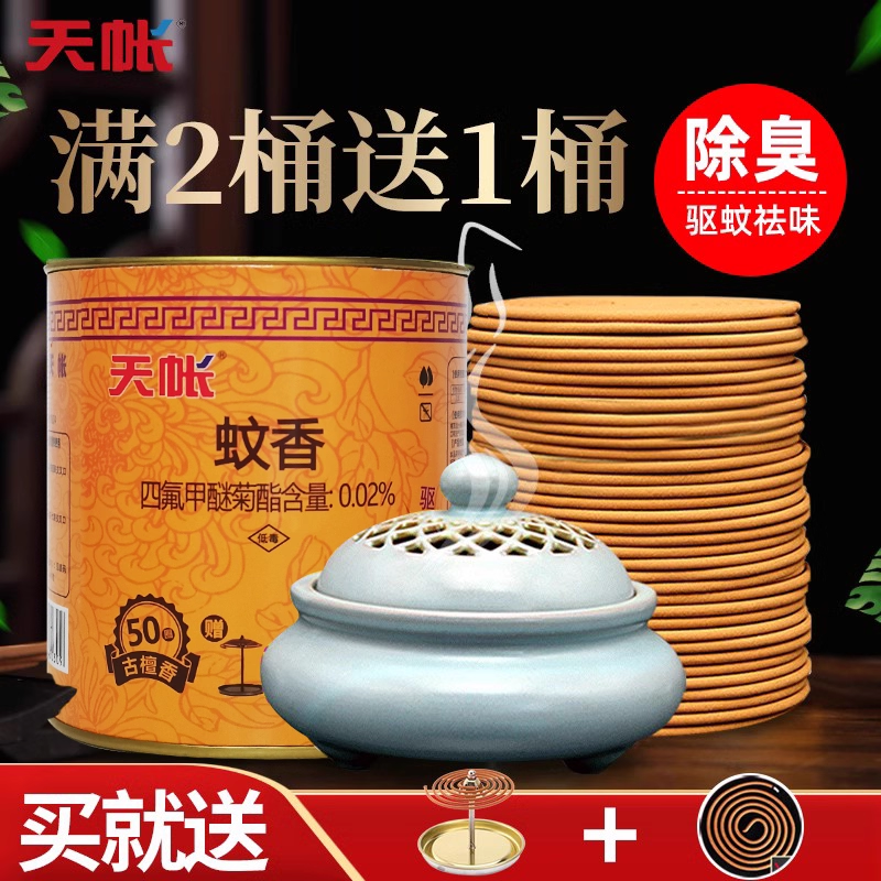 ����̴������칫������������¼�������Ѭ������������������� 21.7Ԫ��2��(��10.85Ԫ/��)