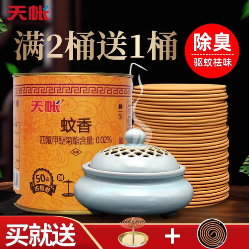 驱蚊厕所卫生间除臭持久檀香