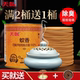 天帐檀香蚊香办公室盘香家用清新剂卧室内熏香屋内卫生间除臭神器