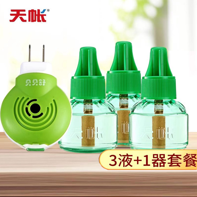 天帐电热蚊香液无味加热器插电式家用驱蚊防蚊灭蚊液体