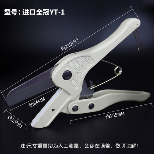 DIY工具 线槽剪 线槽剪刀WT-1 线槽剪 包邮