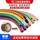 四倍热缩管双壁管4倍收缩率带胶绝缘厚壁防水密封环保2mm 72mm