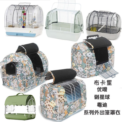 刺星球优嗖粤迪鸟笼防风遮光罩衣