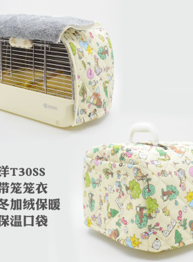 达洋不锈钢外带笼防风遮光笼衣罩