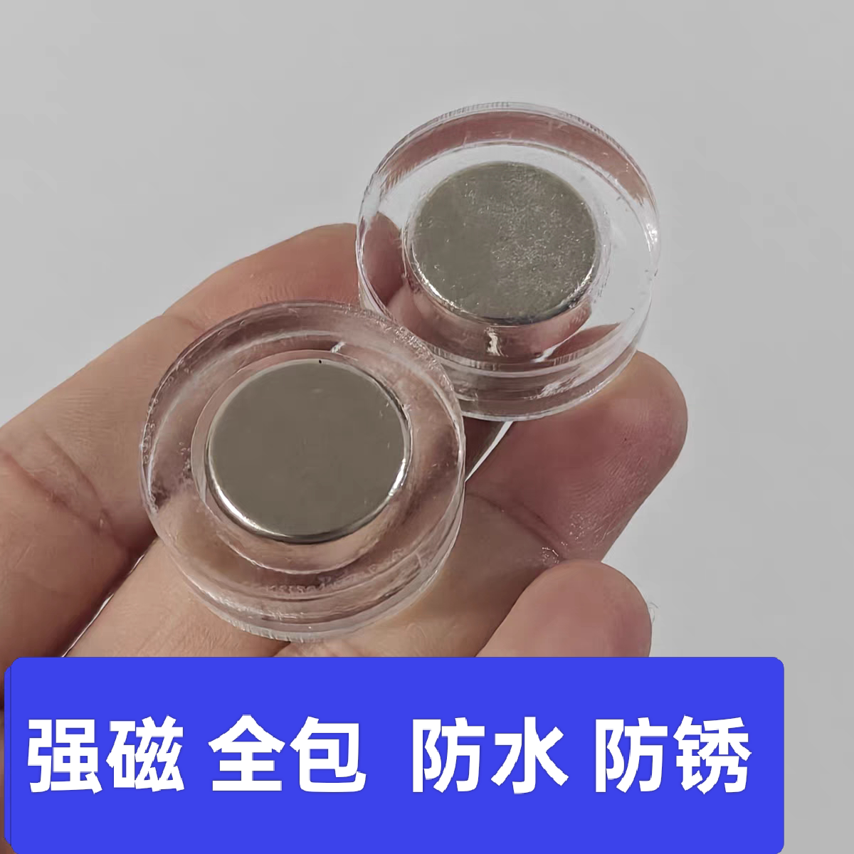 全包胶强磁双面磁性防水鱼缸磁铁造景/装饰