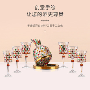 北欧彩绘陀螺旋转创意醒酒器描金不倒翁家用分酒器壶红酒杯高脚杯