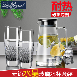 家用随手杯饮料杯果汁杯冷水壶 意大利进口无铅水晶玻璃水杯套装