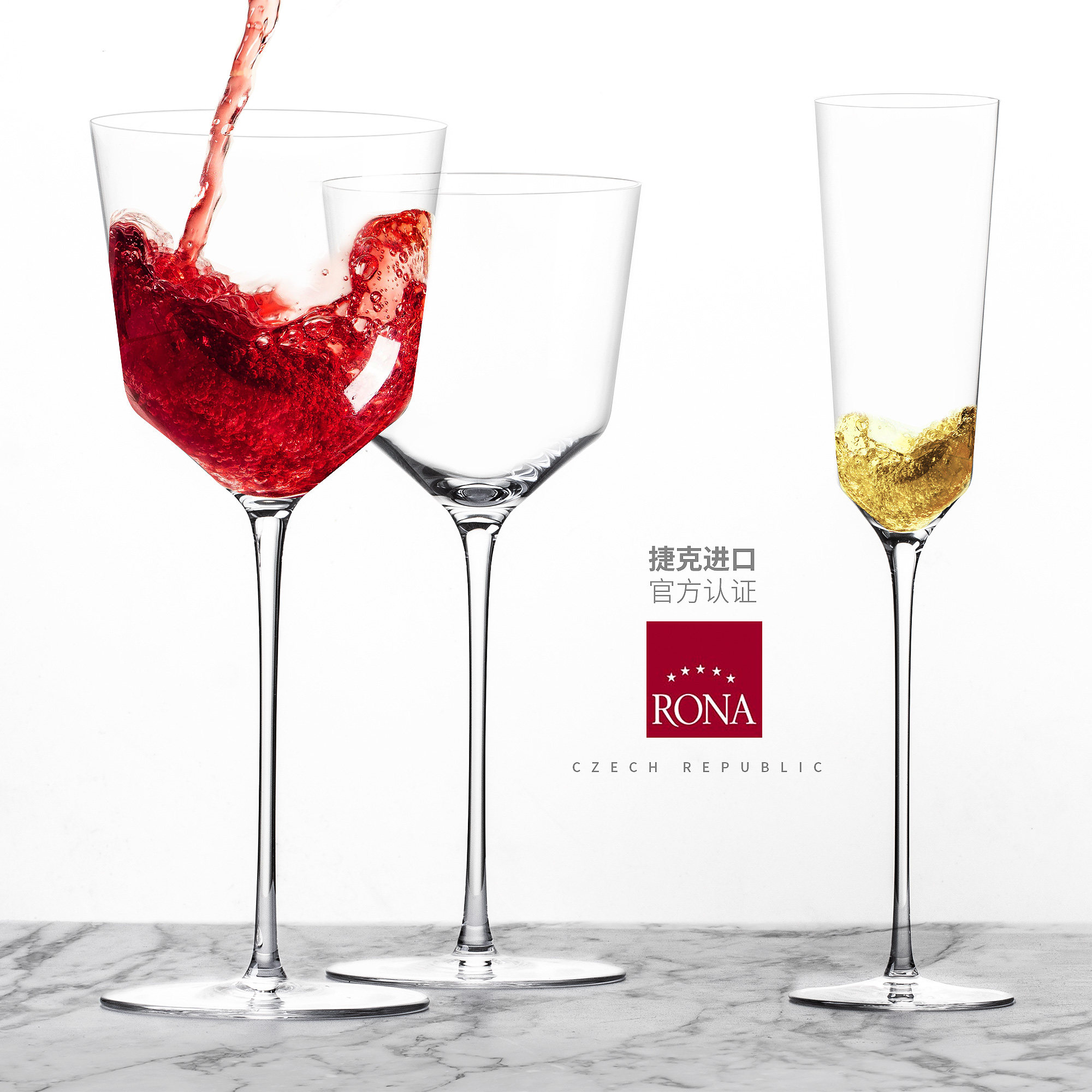 rona进口手工红酒杯子家用水晶玻璃高脚杯葡萄酒起泡酒香槟杯酒具
