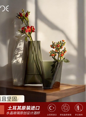 Nude土耳其进口Inca花瓶创意不规则烟灰色水晶玻璃插花器客厅摆件
