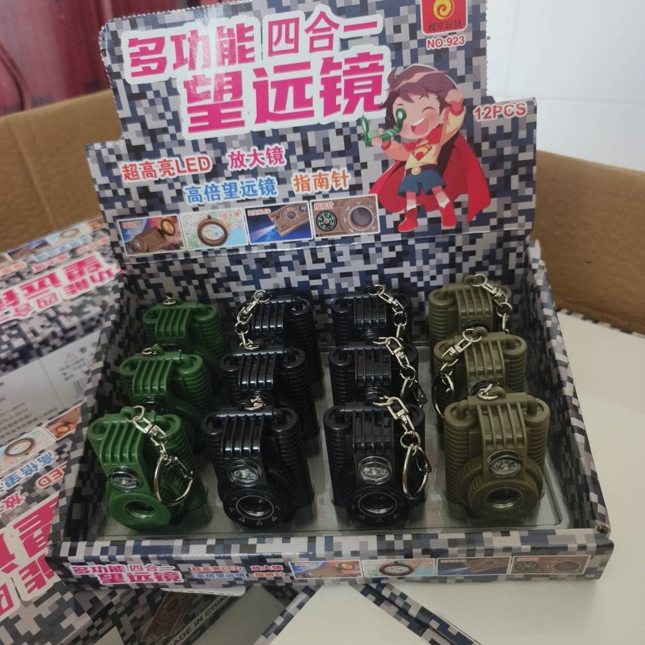 多功能四合一望远镜功能钥匙扣迷你指南针可伸缩望远镜电灯玩具