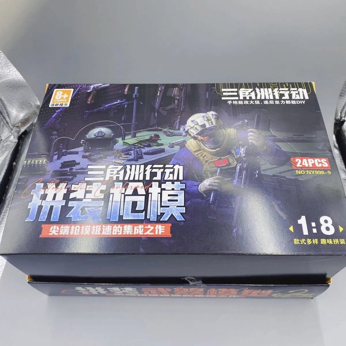 爆款迷你帅气武器拼装三角洲行动系列儿童玩具枪模型热卖批发图片