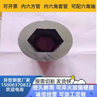 外圆内六角钢管 45#内六角钢管 六方管 六角伸缩套管 六角空心管