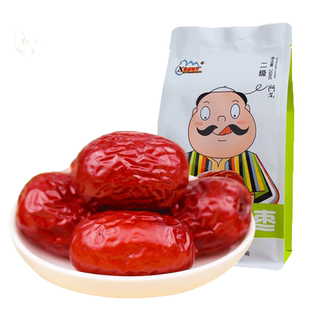 雪域圣果枣新疆红枣特产阿克苏小红枣小灰枣零食红枣子268克*2袋