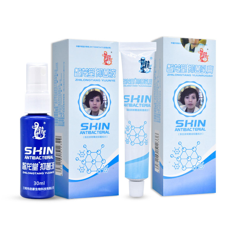 智龙堂真菌克星抑菌乳膏皮肤止痒软膏喷剂手足组合装正品