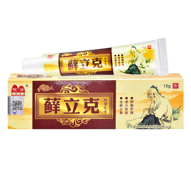 抑菌乳膏藓立克驼峰15g