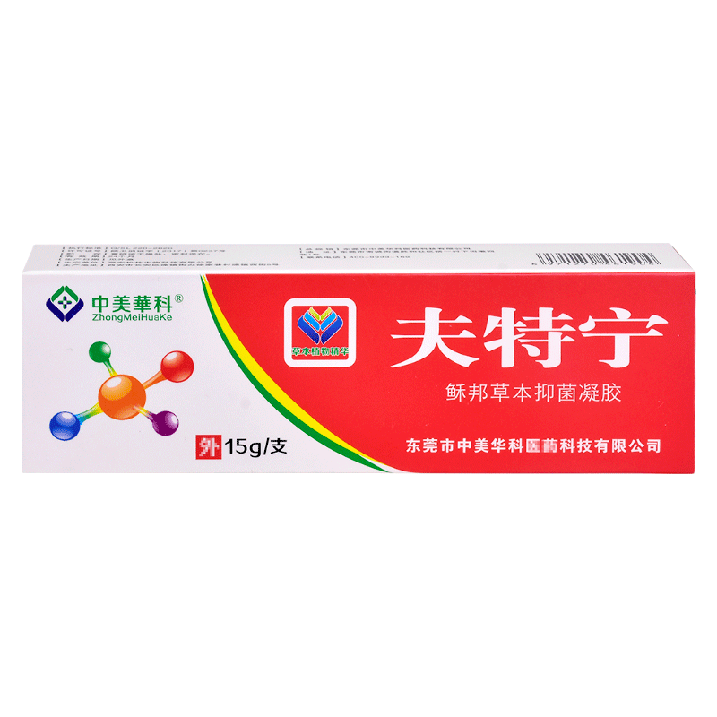 筋络保健膏风寒湿痹舒筋透骨膏缓解酸胀痛按摩活络发热关节外用膏