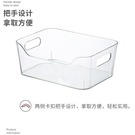 透明收纳盒化妆品储物盒子家用塑料筐宿舍书本积木玩具杂物整理箱