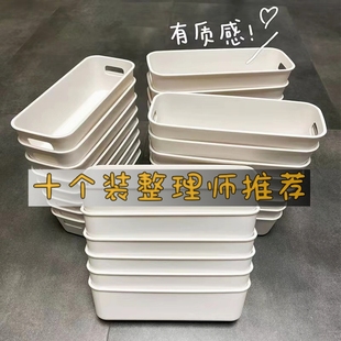 睫毛分隔收纳盒手机壳长方形储物抽屉式桌面长条整理筐窄长型杂物