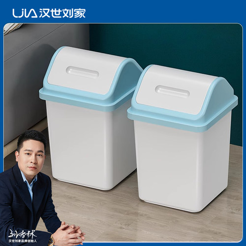 翻盖式垃圾桶家用客厅卧室