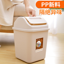 9.8元包邮 汉世刘家  带盖垃圾桶10升