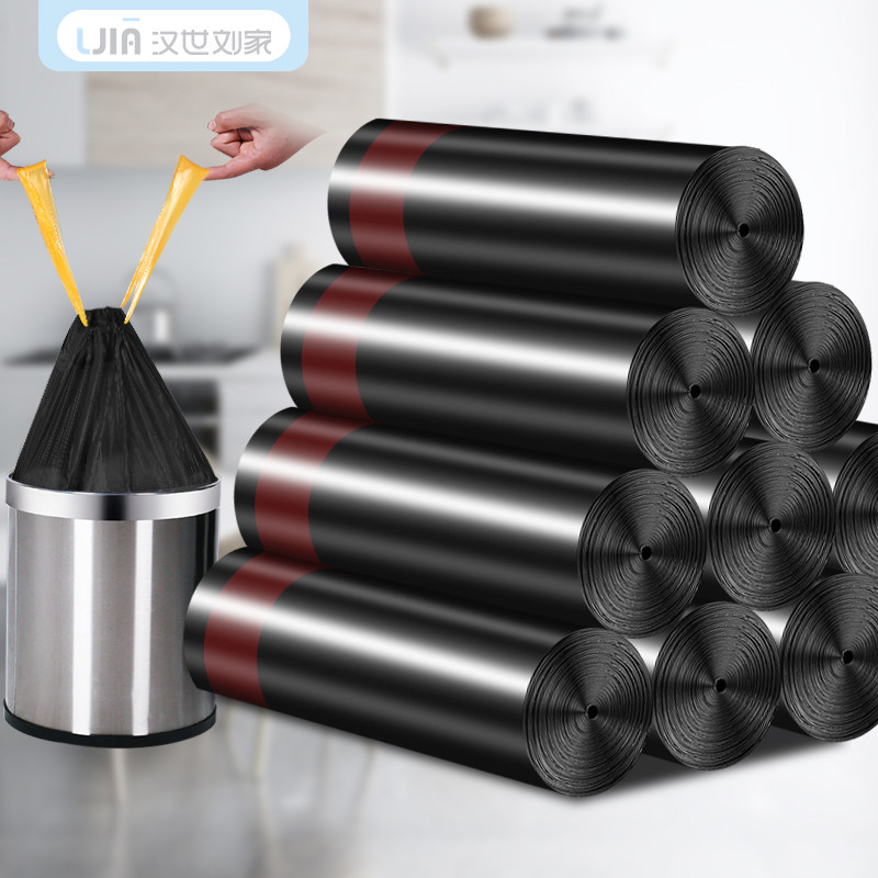 汉世刘家垃圾袋家用手提式加厚抽绳自动收口黑色一次性大号塑料袋,家庭/个人清洁工具,家用垃圾袋,淘宝优惠券,粉丝福利购,淘宝优惠卷