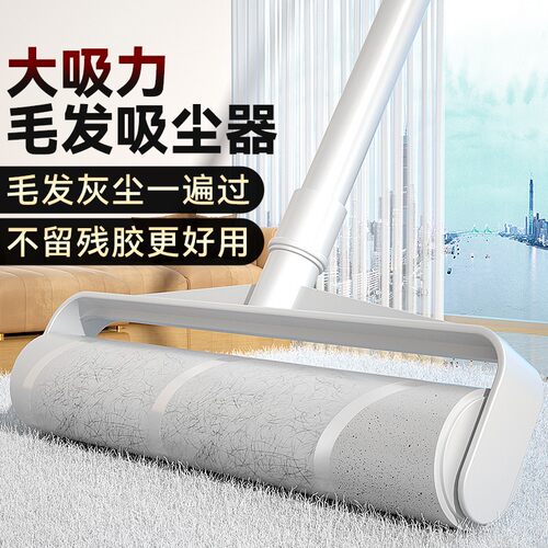 粘毛器滚筒长杆滚刷猫替换大黏沾床上扫地板灰尘吸头发神器可撕纸