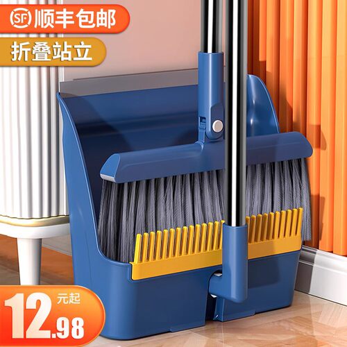 扫把套装簸箕组合家用笤帚