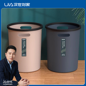 汉世刘家家用垃圾桶厕所卫生间厨房卧室客厅创意办公室用简约分类