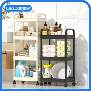 汉世刘家小推车置物架厨房落地卧室多层移动浴室卫生间收纳储物架