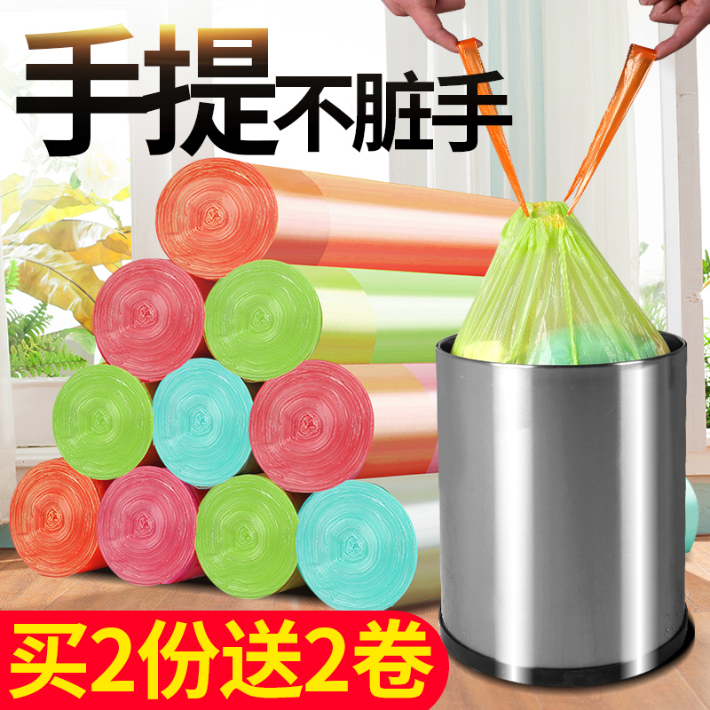 垃圾袋批发包邮家用加厚手提式一次性自动收口大号厨房抽绳塑料袋