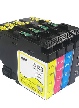 适用兄弟Brother LC3133墨盒MFC-J1605DN 打印机颜料墨水黑色红色