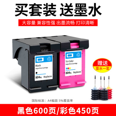 Envy622062226230打印机墨盒