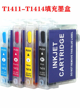 兼容爱普生Office 535 85ND WF-701打印机T1411 141填充墨盒墨水