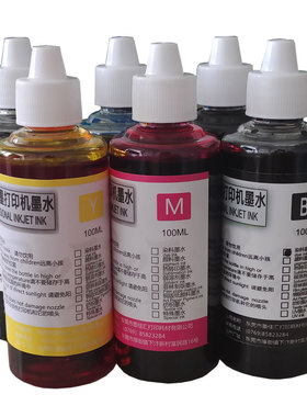 适用佳能PIXUS Pro-100 100S家用喷墨打印机墨水BCI43黑色彩色8色