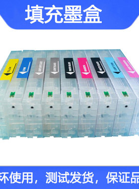 T5631墨盒适用爱普生Epson Pro7800 9800填充墨盒带永久芯片